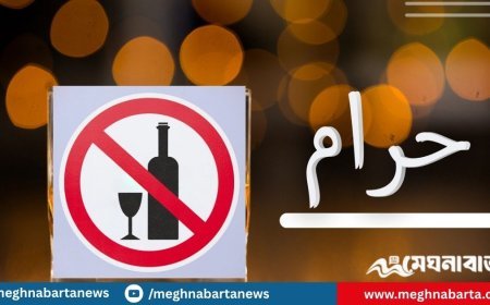 মদপান করলে কি ৪০ দিন শরীর নাপাক থাকে?