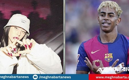 বয়সে বড় আরেক নারীর সঙ্গে ইয়ামালের প্রেম!