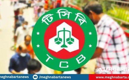 টিসিবির পণ্য বিক্রি শুরু রোববার, কিনতে পারবেন সবাই