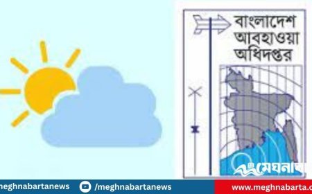 আজকের আবহাওয়া পূর্বাভাস