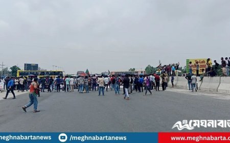 ঢাকা-উত্তরবঙ্গ মহাসড়ক অবরোধ