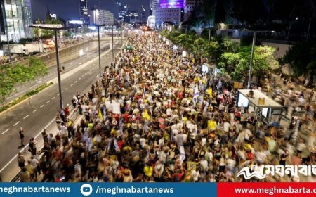 গাজা দখলের সিদ্ধান্তের প্রতিবাদে উত্তাল তেল আবিব