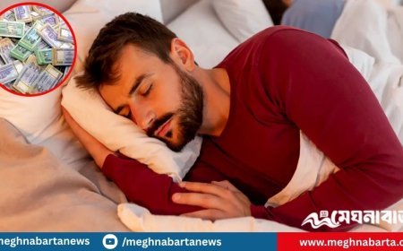 স্বপ্নে টাকা দেখা কীসের ইঙ্গিত