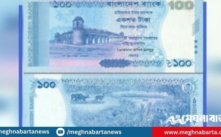 আজ বাজারে আসছে ১০০ টাকার নতুন নোট