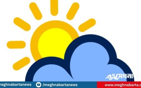 আজকের আবহাওয়া পূর্বাভাস