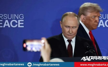 পুতিন-ট্রাম্প বৈঠকে হয়নি সমঝোতা