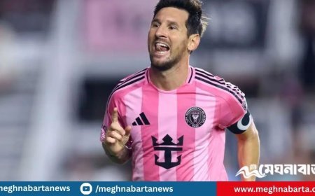 মেসির জাদুকরী ছোঁয়ায় নতুন ইতিহাস