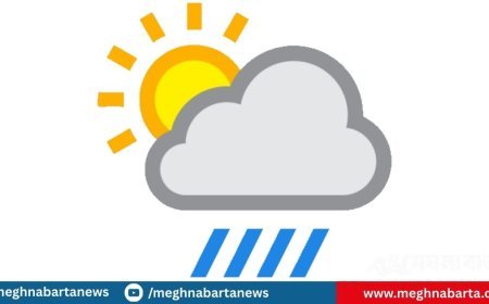 আজকের আবহাওয়া পূর্বাভাস