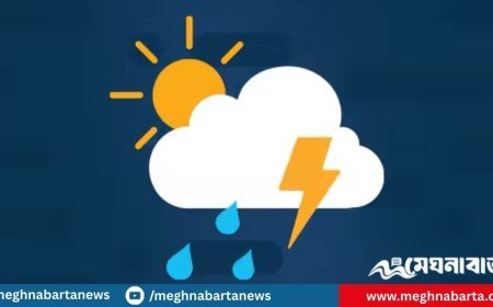 আজকের আবহাওয়া পূর্বাভাস
