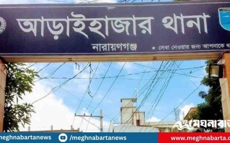 আড়াইহাজারে ২ গ্রামের সংঘর্ষে আহত ৯