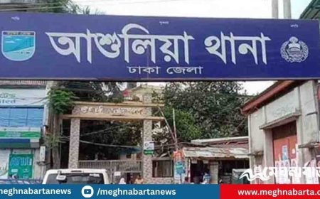 আশুলিয়ায় শিশু ধর্ষণের অভিযোগে যুবক গ্রেপ্তার