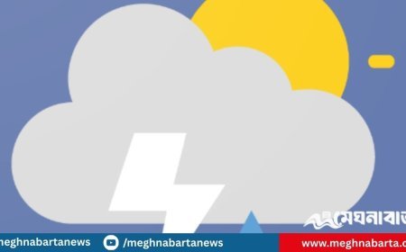 আজকের আবহাওয়া পূর্বাভাস