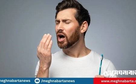 দাঁত ব্রাশ করার পরও মুখে দুর্গন্ধ? আছে সহজ ৬ সমাধান
