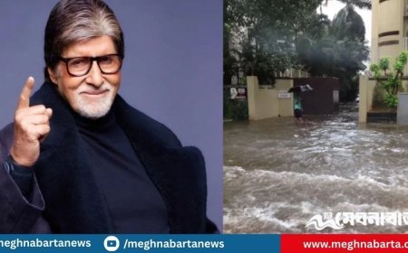 প্রবল বর্ষণে পানি উঠেছে অমিতাভ বচ্চনের বাংলোতে
