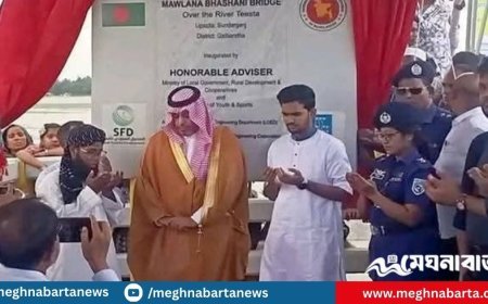 ‘মাওলানা ভাসানী সেতুর’ উদ্বোধন