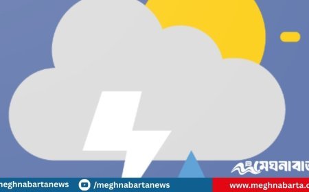 আজকের আবহাওয়া পূর্বাভাস