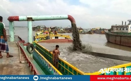 চাঁদপুরের মেঘনায় বালু উত্তোলন: টনক নড়বে কি সাদাপাথরের মতো সব ফুরোনোর পরে?