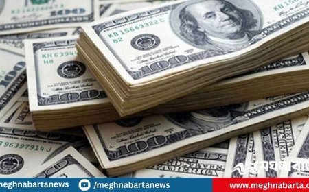 বাংলাদেশি টাকায় আজকের মুদ্রা বিনিময় হার