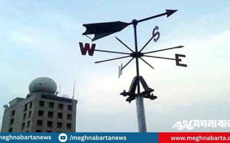 আজকের আবহাওয়া পূর্বাভাস