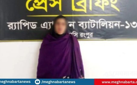 রংপুরে হেরোইনসহ নারী মাদক ব্যবসায়ী গ্রেপ্তার