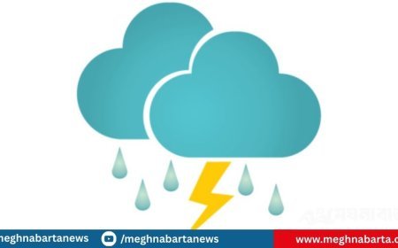 আজকের আবহাওয়া পূর্বাভাস