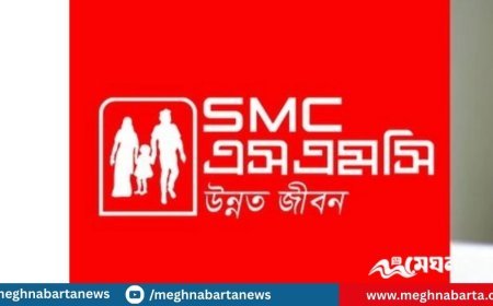 নিয়োগ দিচ্ছে এসএমসি, আবেদন শেষ ৬ সেপ্টেম্বর