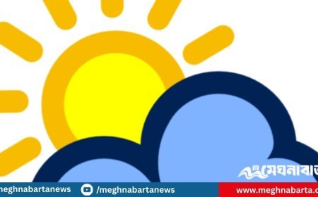 আজকের আবহাওয়া পূর্বাভাস