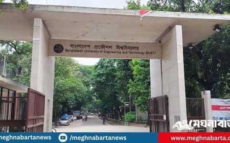 ‘কমপ্লিট শাটডাউনে’ প্রকৌশল বিশ্ববিদ্যালয়গুলো, বুয়েটে পরীক্ষা বয়কট