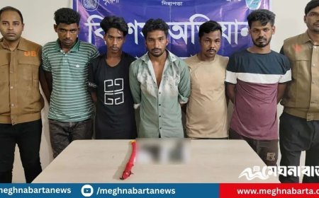 সাভারে ডাকাতির প্রস্তুতিকালে গ্রেপ্তার ৫