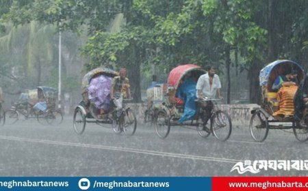 ঢাকায় বৃষ্টি নিয়ে আবহাওয়া অফিসের বার্তা