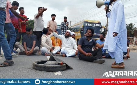 কুমিল্লা মহাসড়ক অবরোধ