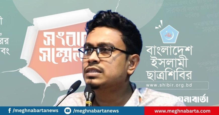‘শিবির’ শব্দ বাদ দিলে রাকিব-নাছির এক মিনিটও কথা বলতে পারবেন না
