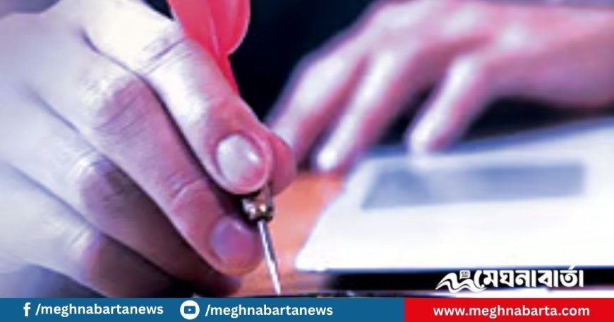 বেসরকারি ব্যাংকে নিয়োগ, বেতন ৫৫ হাজার টাকা