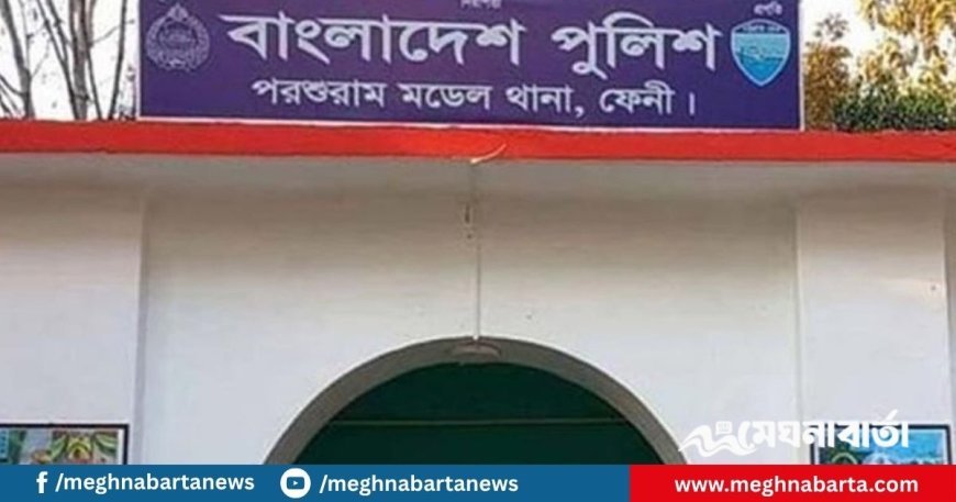 পরশুরামে মুক্তিযোদ্ধা কমপ্লেক্সে আগুন, আটক ১