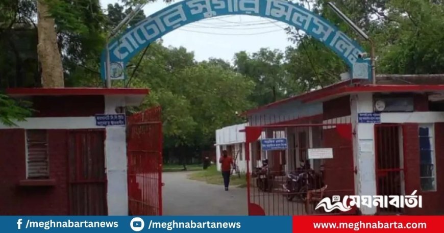 চিনিকলে দুর্ধর্ষ ডাকাতি