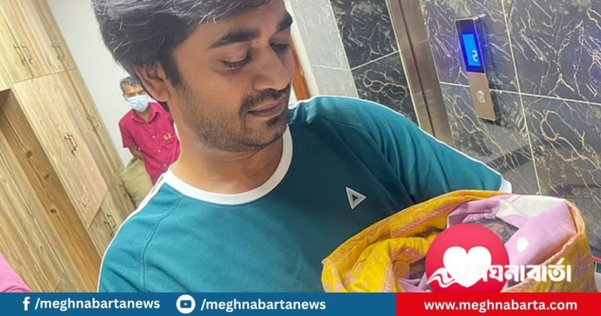কন্যার বাবা হলেন শ্যামল মাওলা