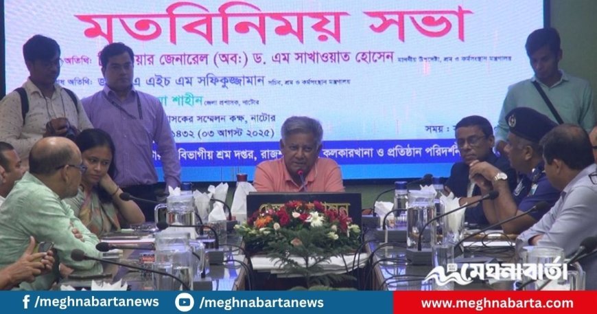 সমস্ত ব্যবস্থা ভেঙে পড়েছে : শ্রম উপদেষ্টা