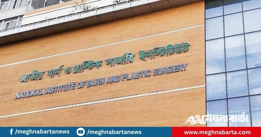 টঙ্গীতে গ্যাস লাইন বিস্ফোরণে শিশুর মৃত্যু, বাবা-মা হাসপাতালে