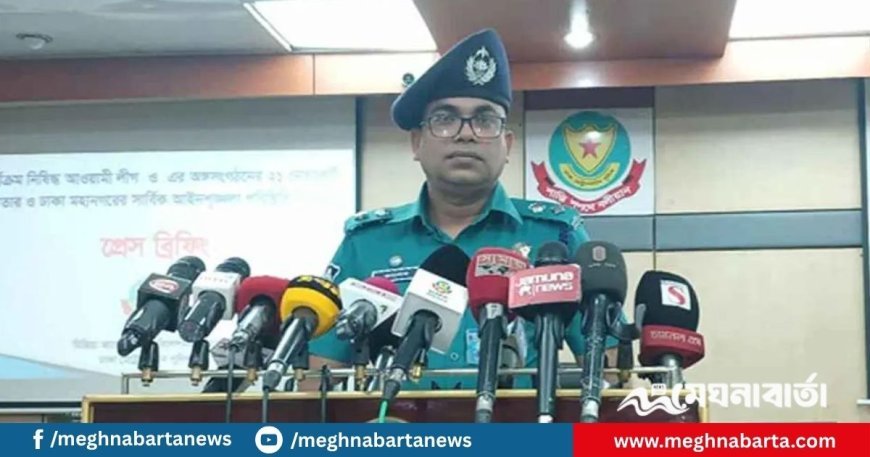 প্রশিক্ষণ নেওয়া ২৬ আ.লীগ নেতাকর্মী গ্রেপ্তার