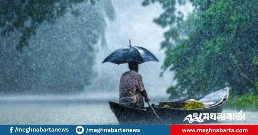 ধেয়ে আসছে শক্তিশালী বৃষ্টিবলয় ‘ঈশান’