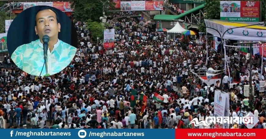 শাহবাগের সমাবেশ থেকে ছাত্রদলের ৯ দফা ঘোষণা