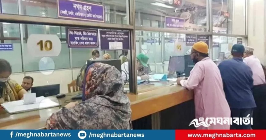 ৫ আগস্ট বন্ধ থাকবে ব্যাংক