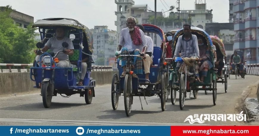 অটোরিকশা চলাচলে শৃঙ্খলা ফেরাতে আসছে কঠোর নীতিমালা