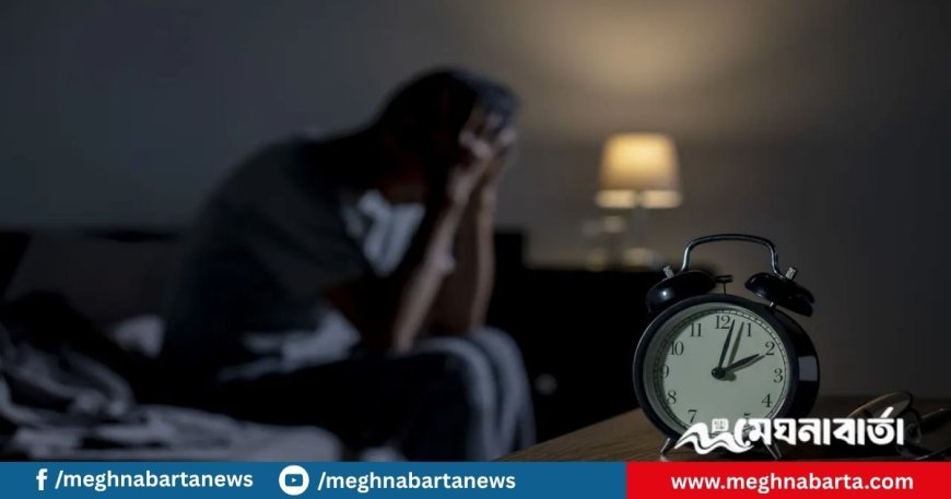 ঘুম না আসার পেছনে আপনার ৫ ভুল