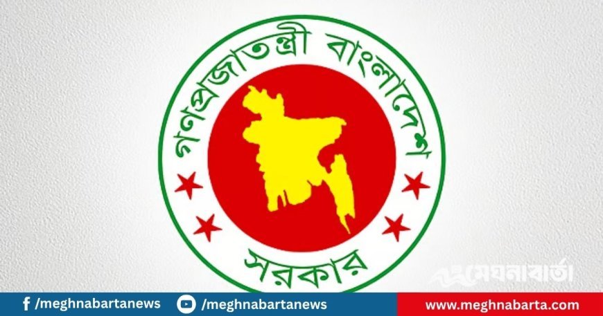 ঠাকুরগাঁও জেলা প্রশাসকের কার্যালয়ে চাকরি, ৭ পদে নেবে ৪৪ জন