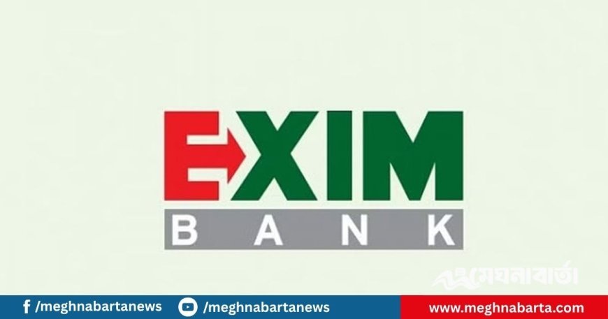 এক্সিম ব্যাংকের প্রধান কার্যালয় ক্রোকের নির্দেশ