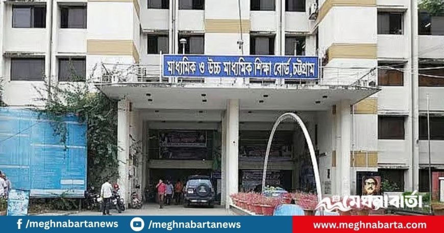 জাল সনদে মাদক মামলার আসামি স্কুল সভাপতি, শিক্ষা বোর্ডের তদন্ত কমিটি গঠন