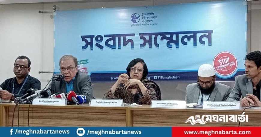 ১১ মাসে রাজনৈতিক সহিংসতায় নিহত ১২১, আহত ৫ সহস্রাধিক : টিআইবি