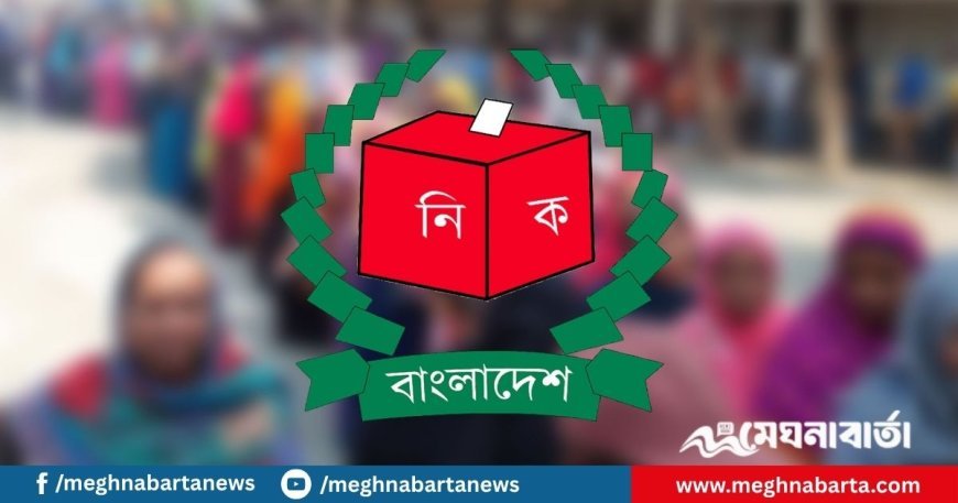 আগামীকাল থেকেই নির্বাচনের প্রাতিষ্ঠানিক আয়োজন শুরু: ড. ইউনূস