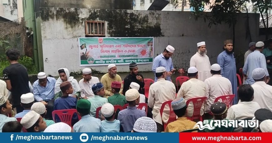 এসিল্যান্ডকে এনসিপি নেতাদের হুমকি, থানায় জিডি